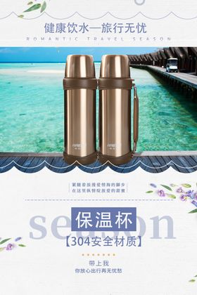 旅游