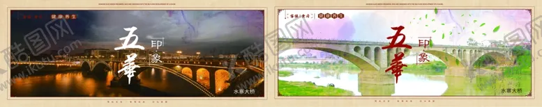 编号：13178801130815314927【酷图网】源文件下载-水寨大桥