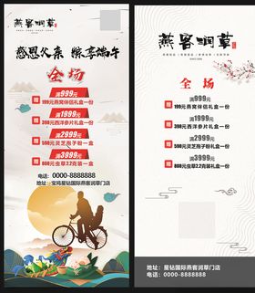 燕窝展架