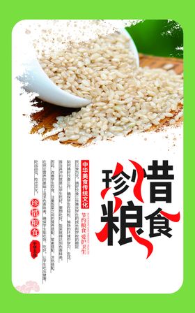 食堂文化
