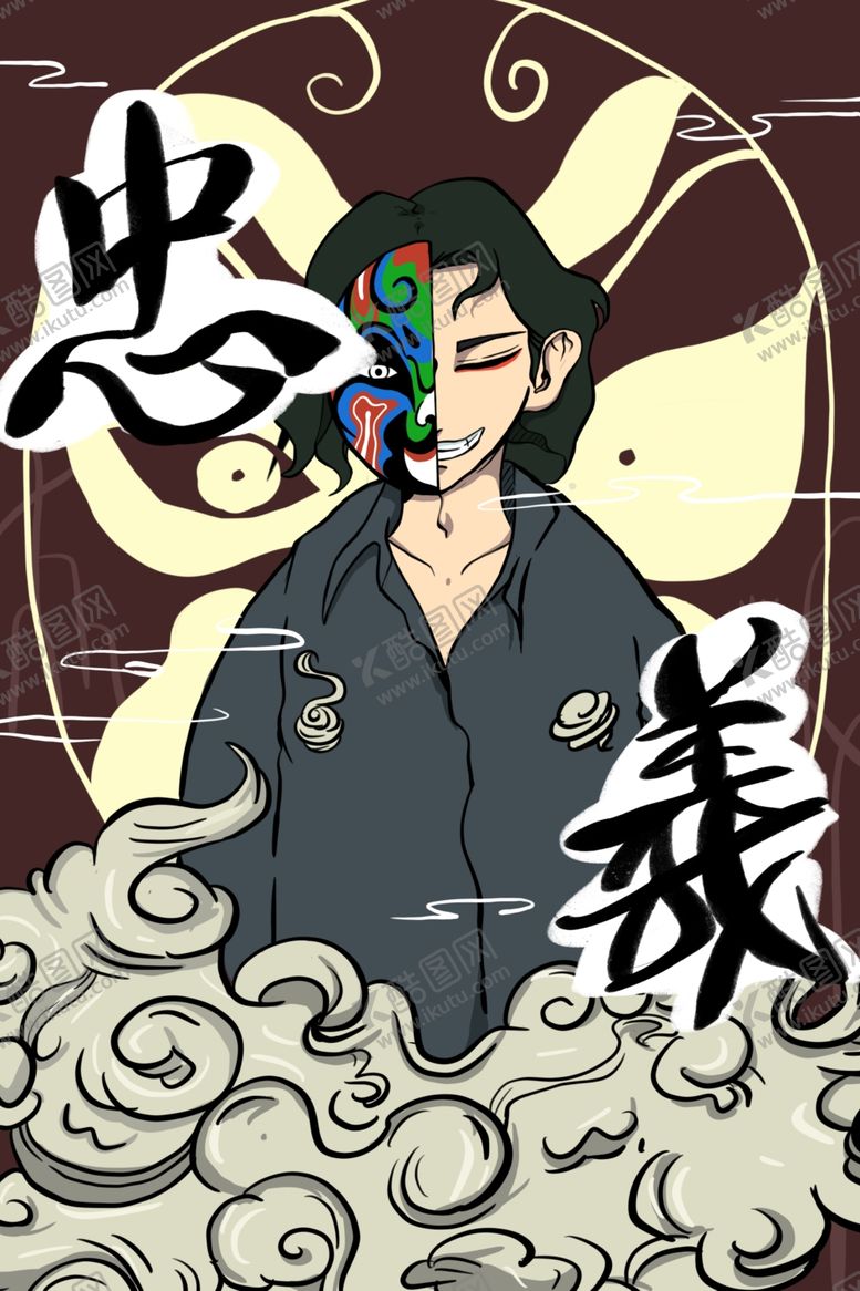 编号：65088001171558167555【酷图网】源文件下载-忠义国潮插画