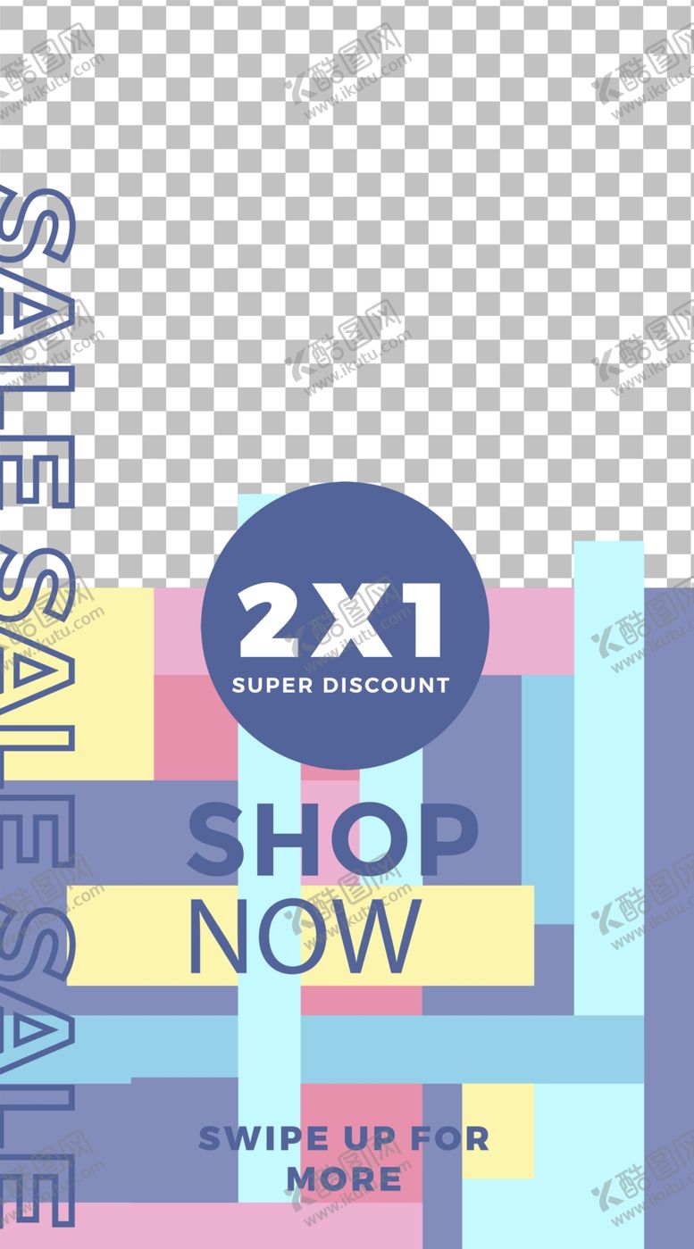 编号：41760710020015125832【酷图网】源文件下载-几何图形海报