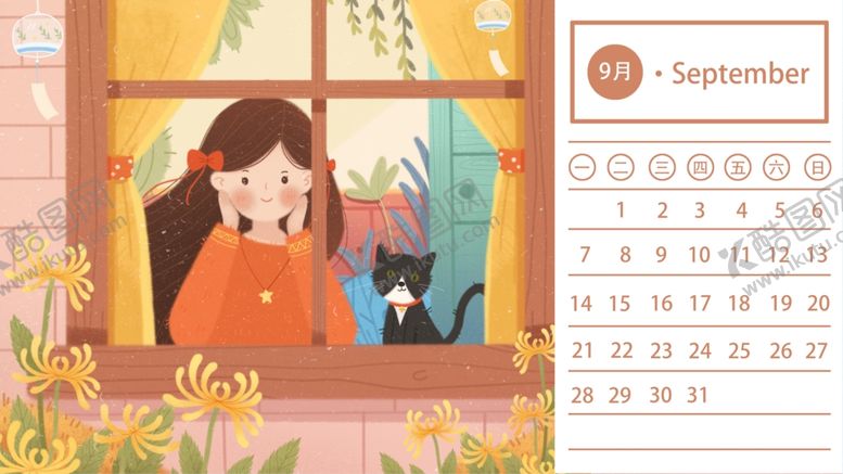 编号：34127610190938431603【酷图网】源文件下载-创意日历插画之九月重阳
