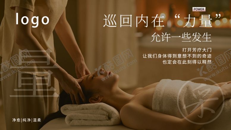 编号：54393202110405213523【酷图网】源文件下载-采耳美团背景