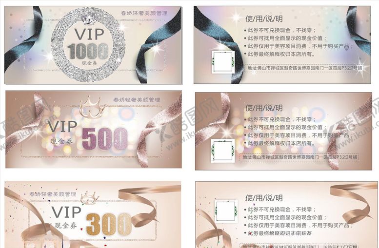 编号：70310509200007424636【酷图网】源文件下载-春娇