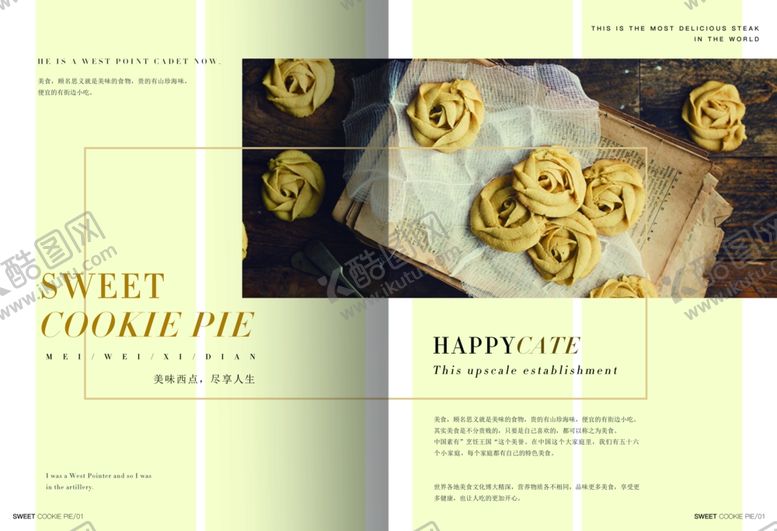 编号：18864807041600575000【酷图网】源文件下载-美食海报