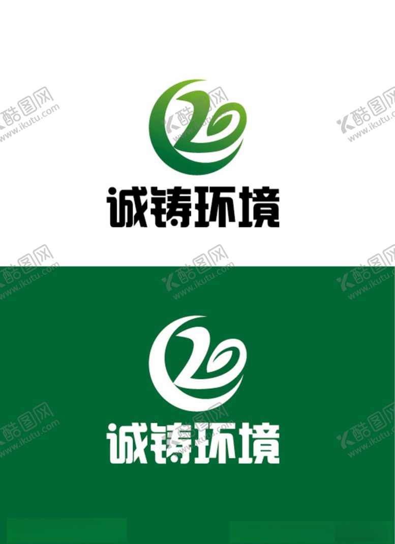 编号：26182210120209183518【酷图网】源文件下载-环保标识设计