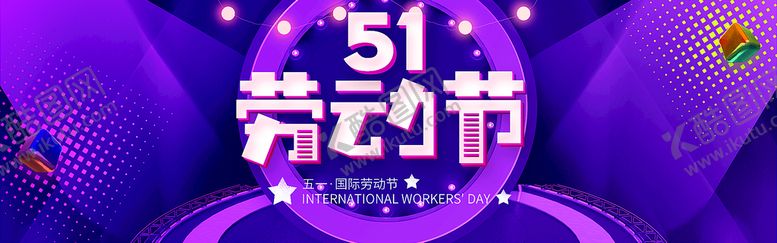 编号：45638709220146461093【酷图网】源文件下载-banner紫色轮播海报图片