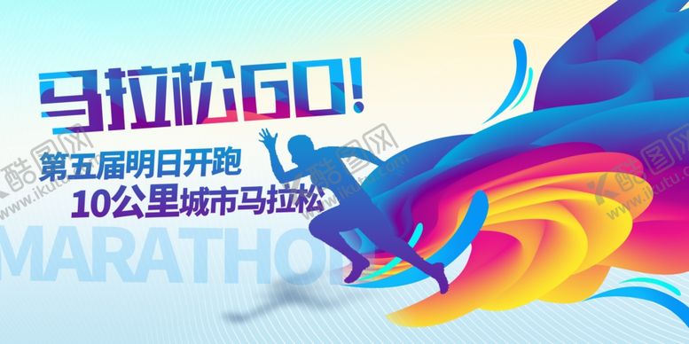 编号：12506310121727511234【酷图网】源文件下载-马拉松运动