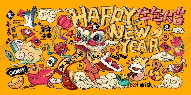 编号：79472404172323544686【酷图网】源文件下载-牛年