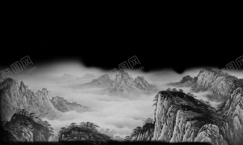 编号：11990406170212136875【酷图网】源文件下载-水墨山水