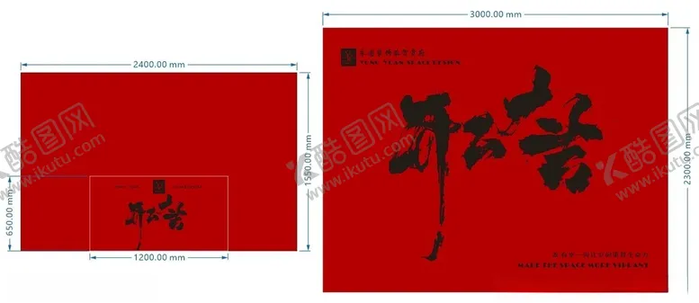 编号：92696602251705378741【酷图网】源文件下载-永圆装饰