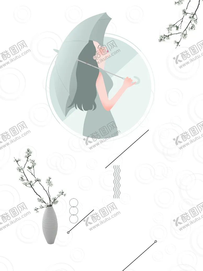 编号：47488407011712515778【酷图网】源文件下载-小清新