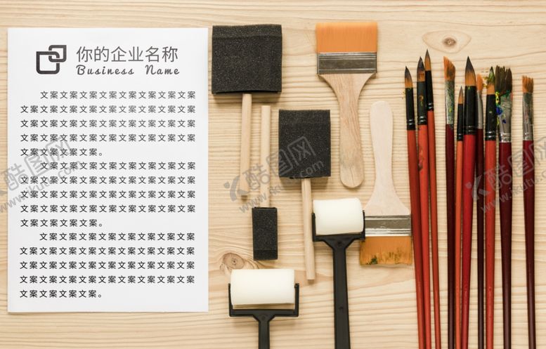 编号：97274110061404378156【酷图网】源文件下载-纸张样机