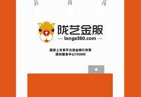 陇艺金服