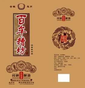 白酒包装盒设计设计