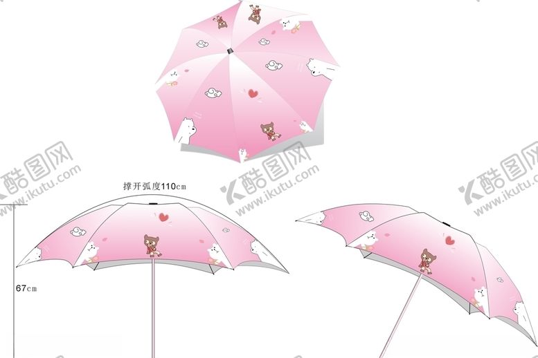 编号：31931110151655167038【酷图网】源文件下载-雨伞