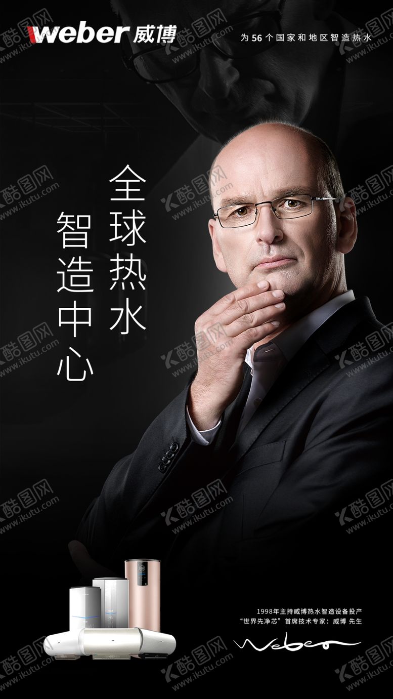 编号：66327505130510349972【酷图网】源文件下载-威博