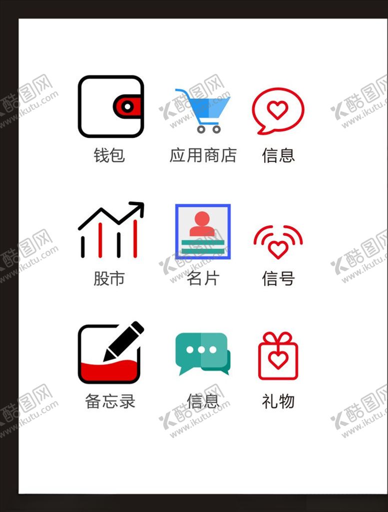 编号：37825809290935164036【酷图网】源文件下载-LOGO标识