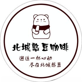 奶茶咖啡店logo