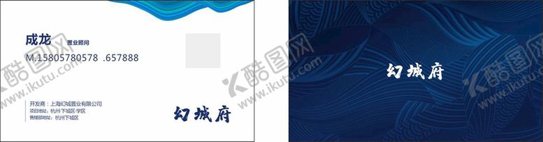 编号：63377702091852377493【酷图网】源文件下载-简洁名片