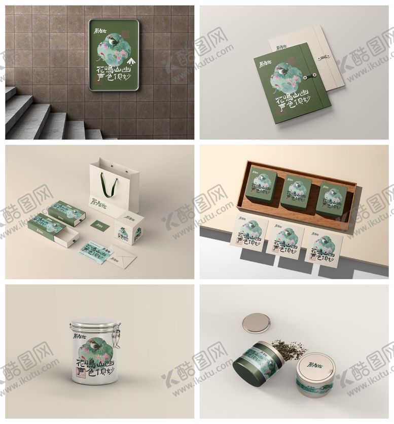 编号：72663011061335478114【酷图网】源文件下载-包装盒手提袋样机