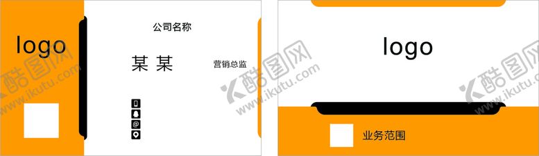 编号：72794901150010419535【酷图网】源文件下载-餐饮行业名片