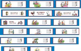 公益画海报