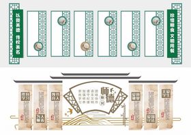 形象墙模板校园文化墙