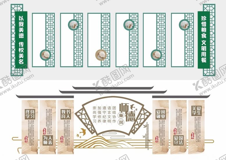 编号：14475005011959159567【酷图网】源文件下载-形象墙模板校园文化墙