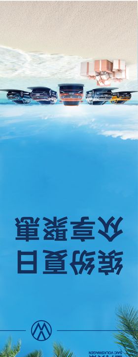 汽车展架