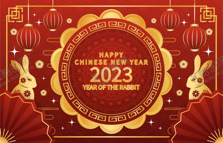 编号：65204109281251538926【酷图网】源文件下载-兔年背景