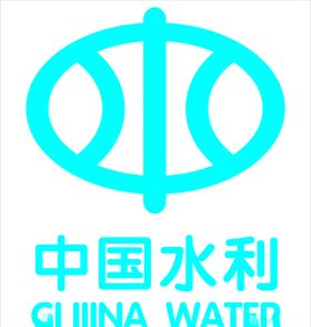 中国水利标志