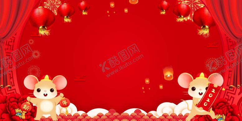 编号：47938007080811518728【酷图网】源文件下载-喜庆背景