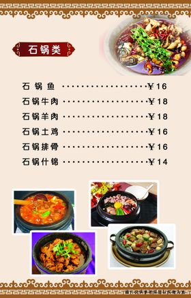 银行类信封样式