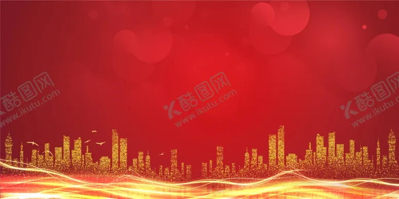 编号：49690803062331008723【酷图网】源文件下载-红色会议背景