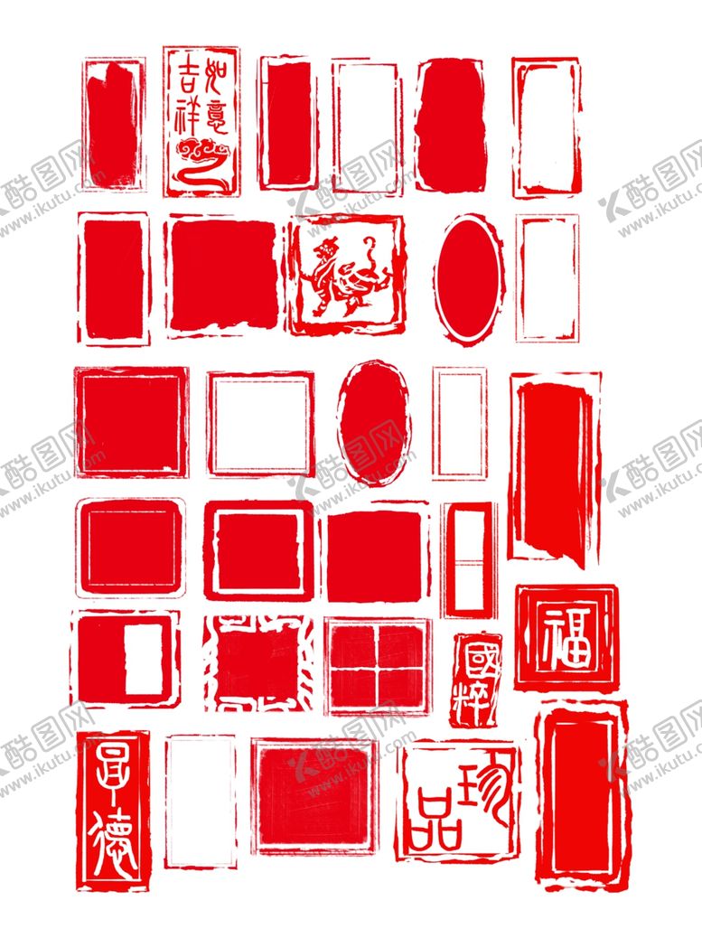 编号：24461010130628408508【酷图网】源文件下载-印章素材