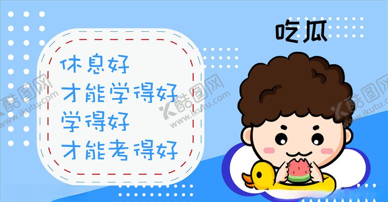 编号：75638607030839431925【酷图网】源文件下载-高考