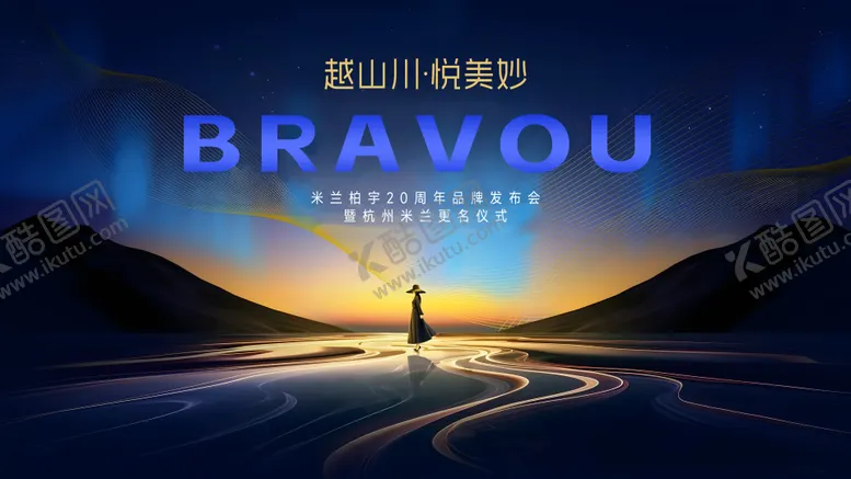 编号：42646910281630583534【酷图网】源文件下载-主画面