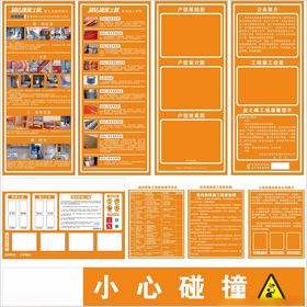 简约奢华家装节焕新家全套手机端