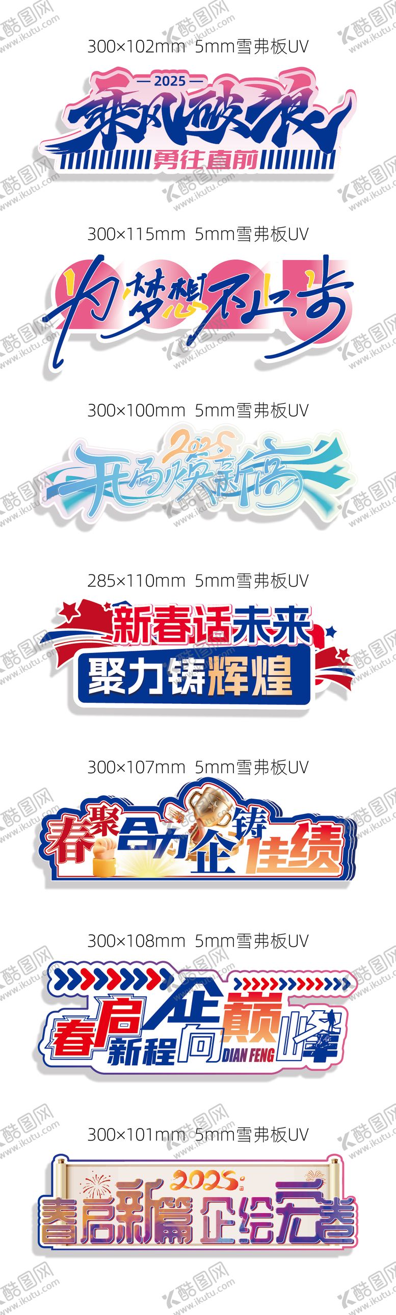 编号：85266203201711093476【酷图网】源文件下载-企业座谈会台牌