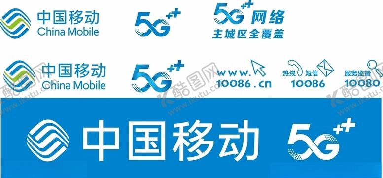 编号：36591705132054479494【酷图网】源文件下载-中国移动