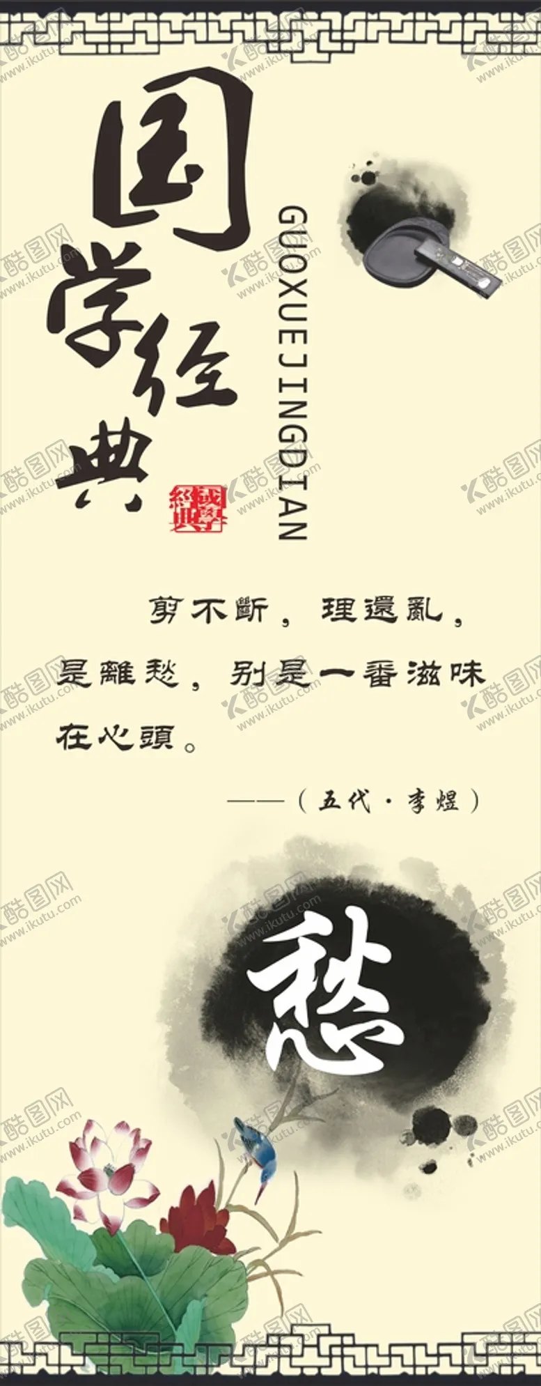 编号：39526801261307537356【酷图网】源文件下载-校园文化宣传标语建设展板海报