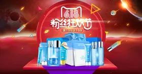 618年中大促素材淘宝72DPI