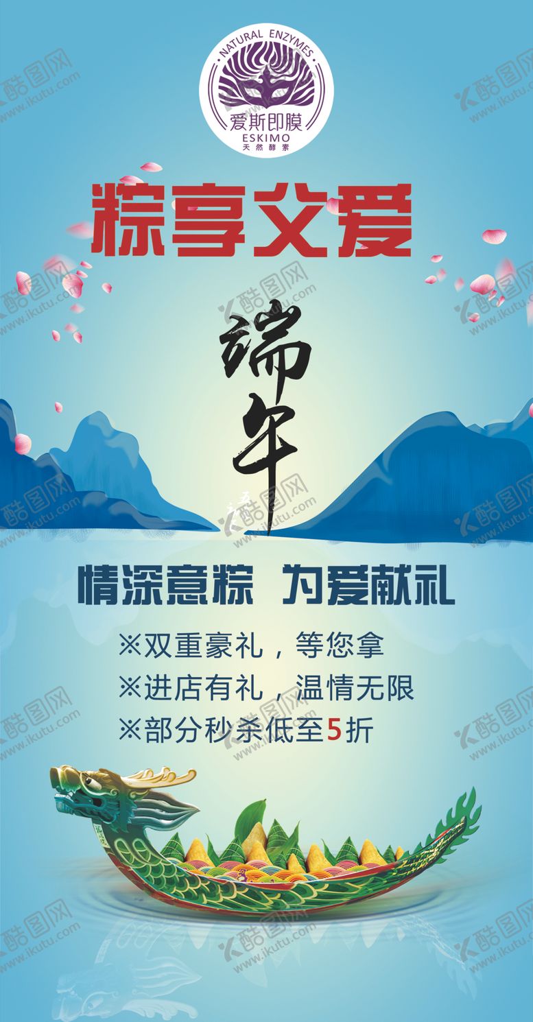 编号：88422607021230427093【酷图网】源文件下载-母亲节海报