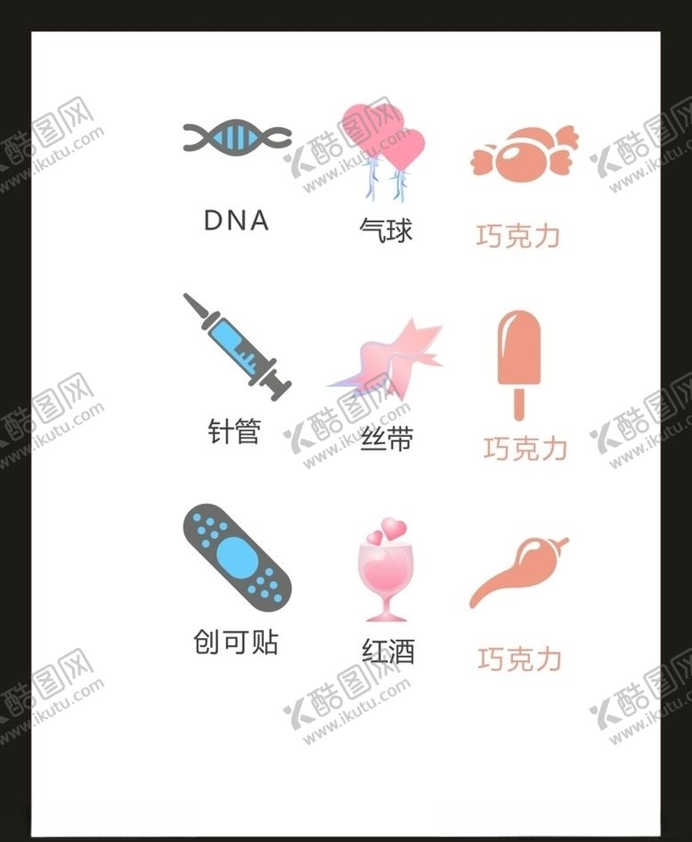 编号：37484307082238381651【酷图网】源文件下载-LOGO标识VI