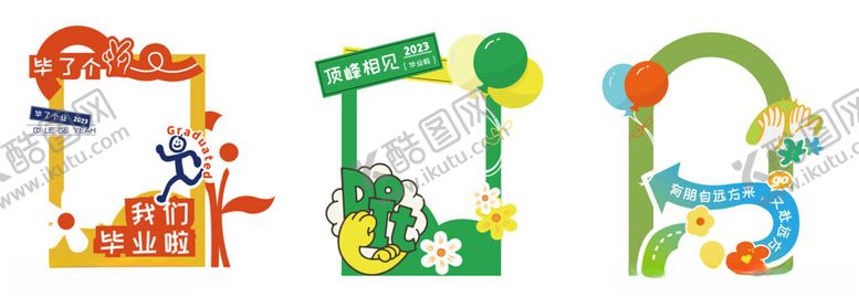 编号：74492201262059386384【酷图网】源文件下载-毕业季