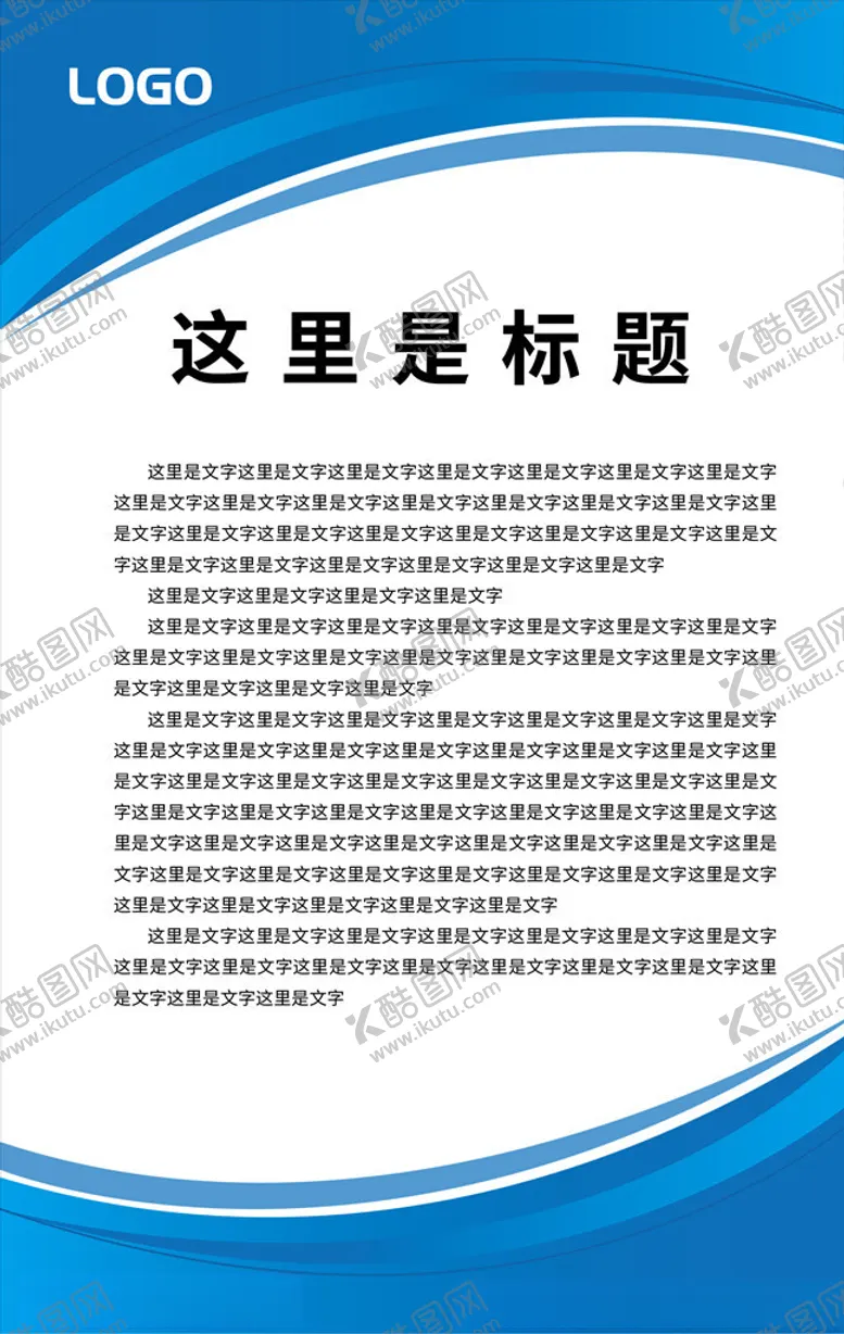 编号：26513905050948254504【酷图网】源文件下载-蓝色背景素材
