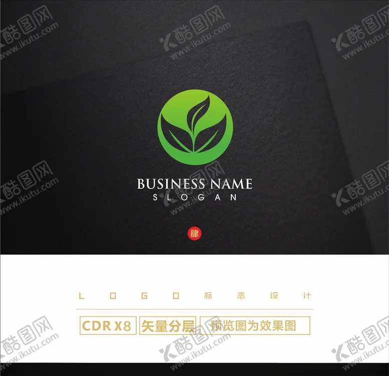 编号：98387906261555183369【酷图网】源文件下载-高档LOGO