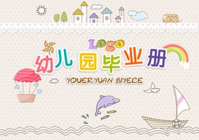 多彩手绘风英语手抄报模板